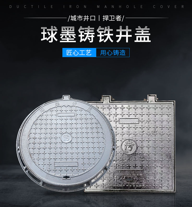 逐月密封化粪池井盖球墨铸铁盖板防臭井盖农村改造专用圆形300防臭