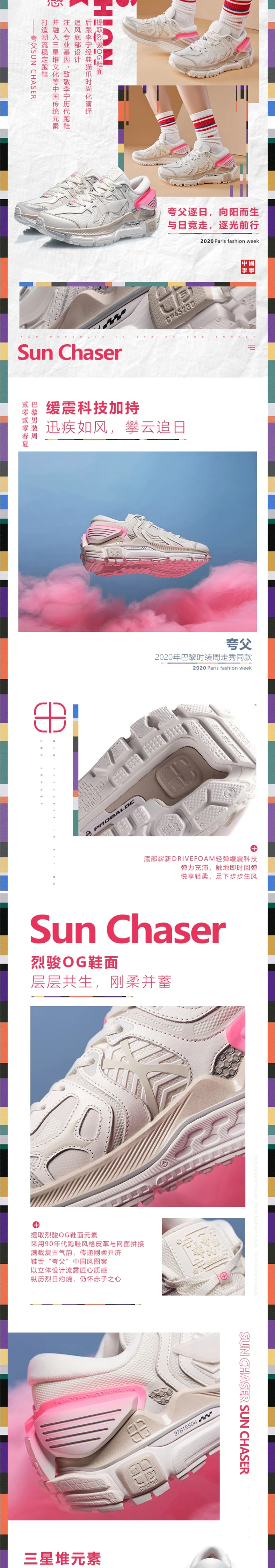 李宁 Li Ning 华晨宇同款 中国夸父跑步鞋巴黎时装周走秀款新款运动鞋男女情侣款004 3云雾白 橘粉色 女款 41 5