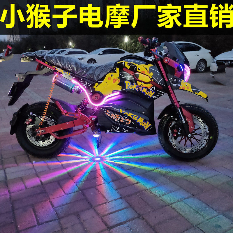中置电机小猴子电摩双管平叉小猴子电摩低趴小猴子m5电动车电瓶车粉色