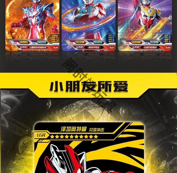 奥特曼卡片黑钻版xr卡牌稀有一盒荣耀版第10弹3d电视卡游gp包5个福袋