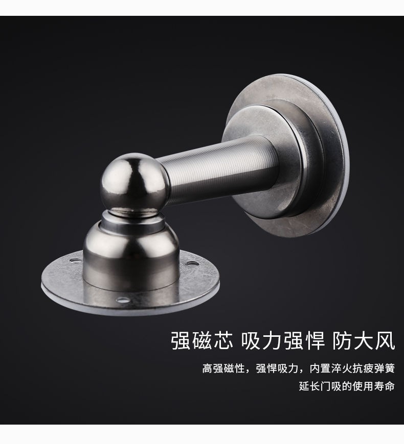 门吸免打孔强力粘贴强磁防撞门挡墙吸门碰吸门器加厚不锈钢拉丝钢免