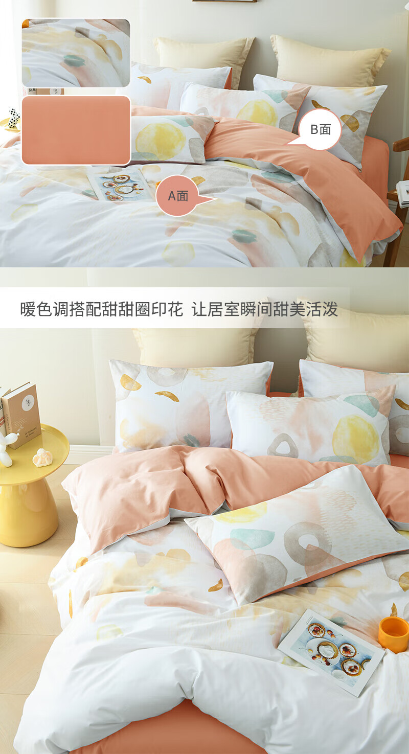 小王子四件套 80支印花磨毛四件套床单床笠式小王子全棉贡缎简约可