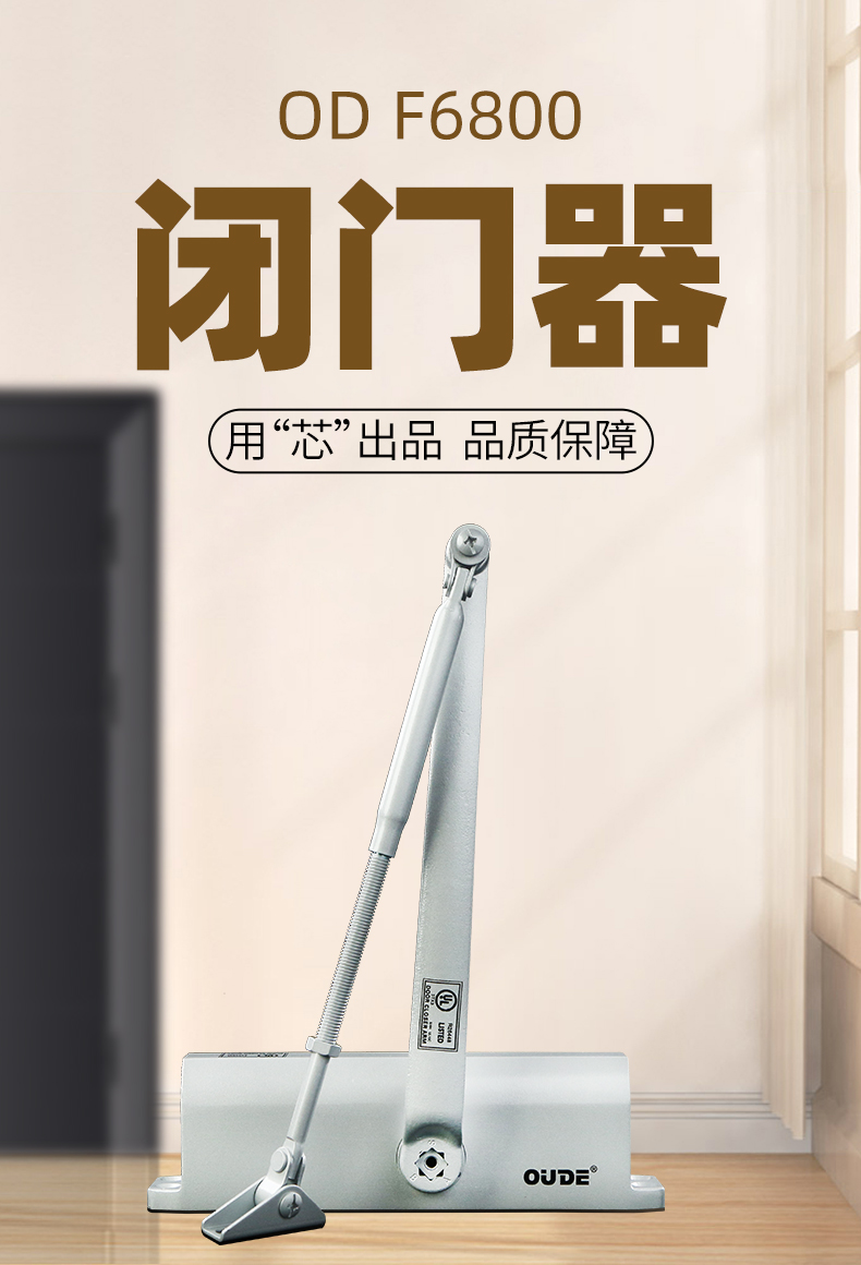 闭门器250kg超大重型关门器防冻防水大门铁艺门闭合液压缓冲定制