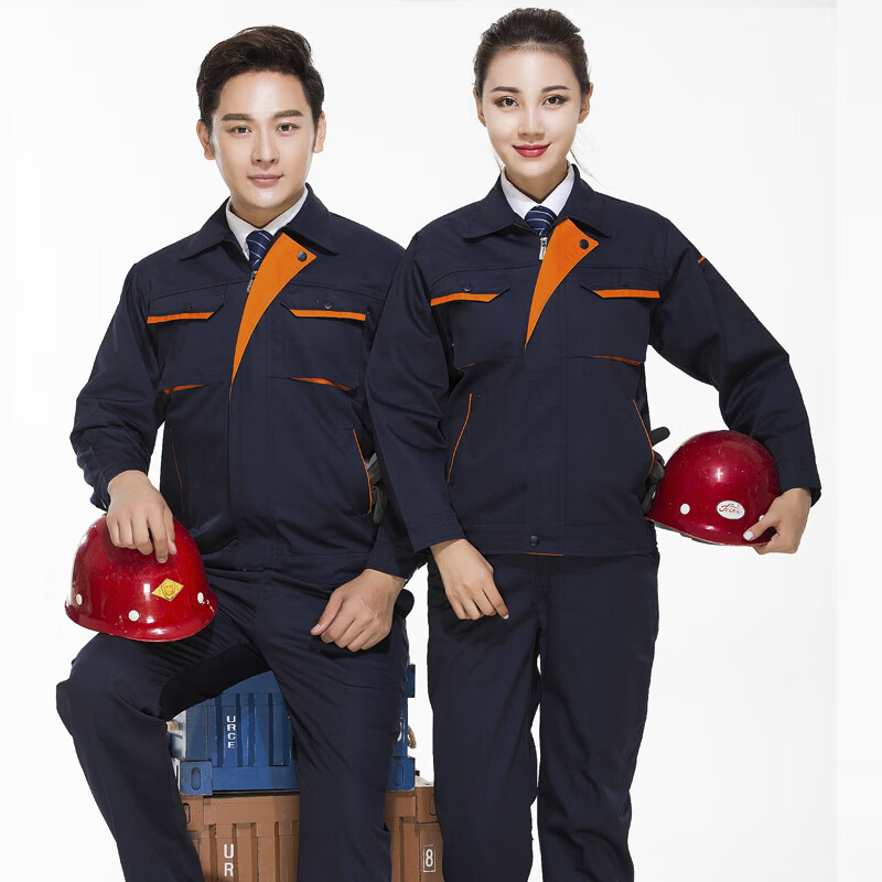 司倾海信长袖工作服套装男汽修修车工服劳保服定制工程机械厂服工装