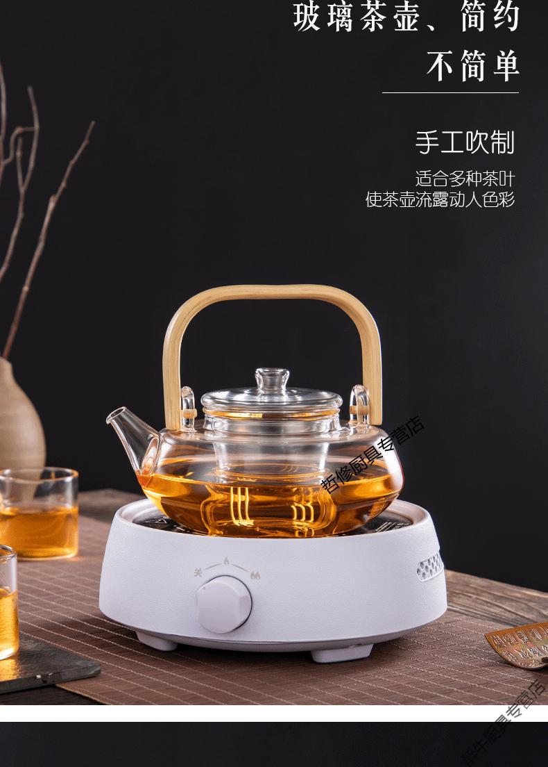 家用蒸气煮茶壶全自动玻璃提梁煮茶壶烧水泡茶养生壶家用电陶炉普洱