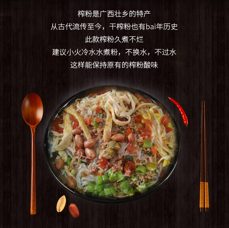 广西南宁正宗酸馊半干生榨米粉武鸣马山大化都安特产酸粉1件3包共3斤