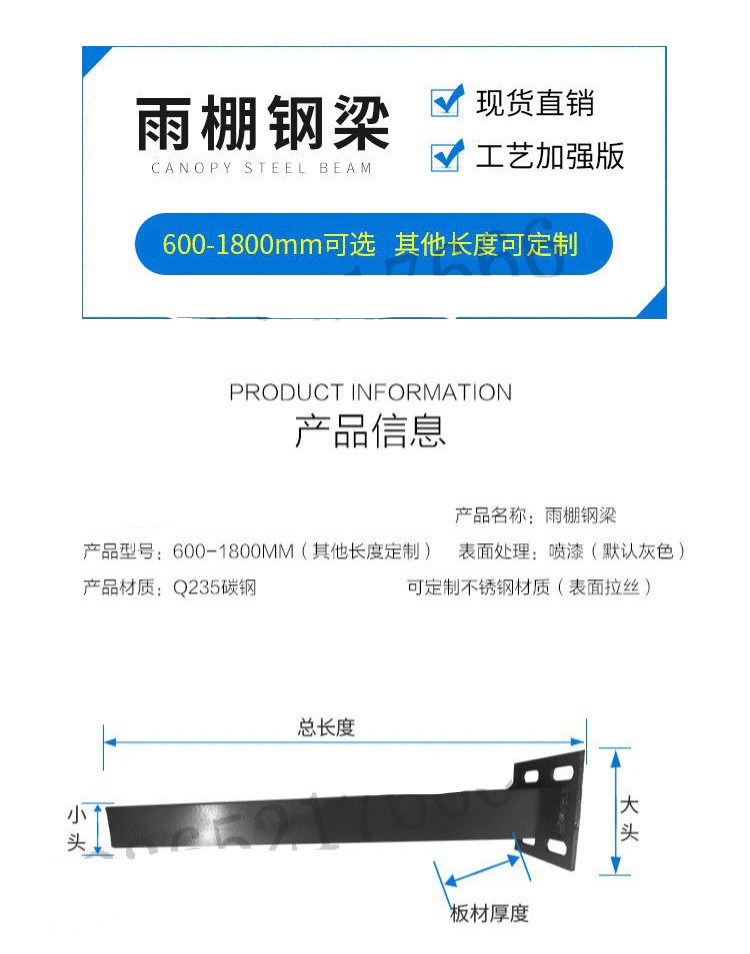 定製h鋼雨棚牛腿滿焊鐵/不鏽鋼雨棚鋼樑支架牛腿h型鋼結構玻璃幕牆點