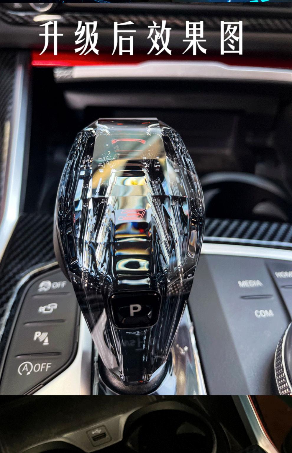 宝马水晶档把2/3/4/5/7/6系gt/x3ix4x6x5x7z4挡杆排档头按键旋钮 【麦