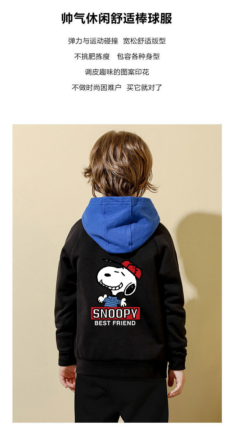 史努比(snoopy)男童装春秋款套装新款儿童男孩帅气秋装中大童棒球服