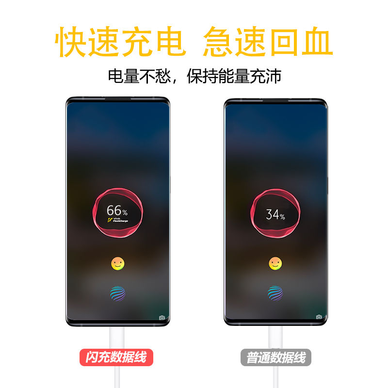 vivos7闪充标志图片