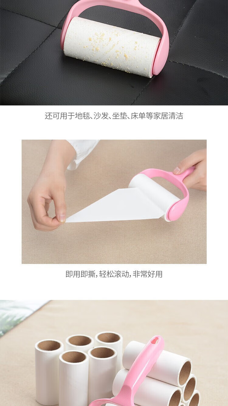 菲脂美妆工具 粘毛器粘尘纸可撕式衣服除毛刷除尘滚筒卷毛 【1手柄+6卷纸】共360撕 1份
