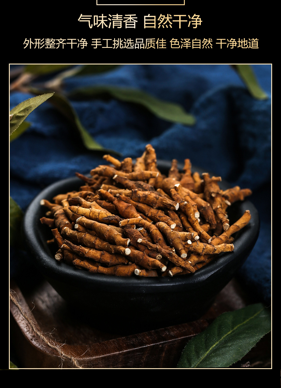 健滋道 中药材 节菖蒲 九节菖蒲 山菖蒲 石菖蒲 中草药药材 125g/罐