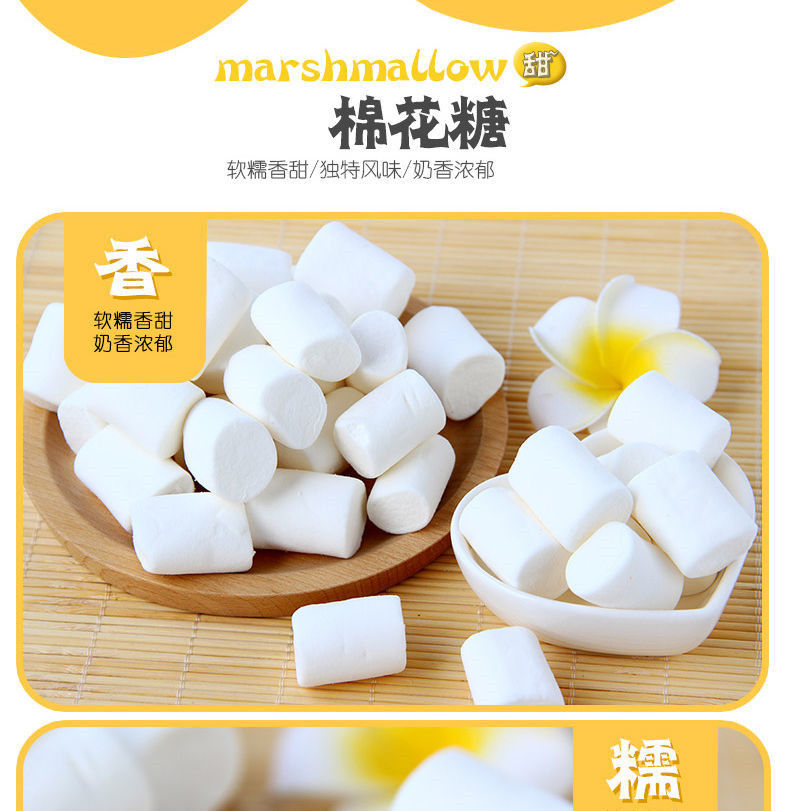 木糖醇棉花糖500g1000g袋雅谷棉花糖无糖精棉花糖手工奶枣牛轧糖网红