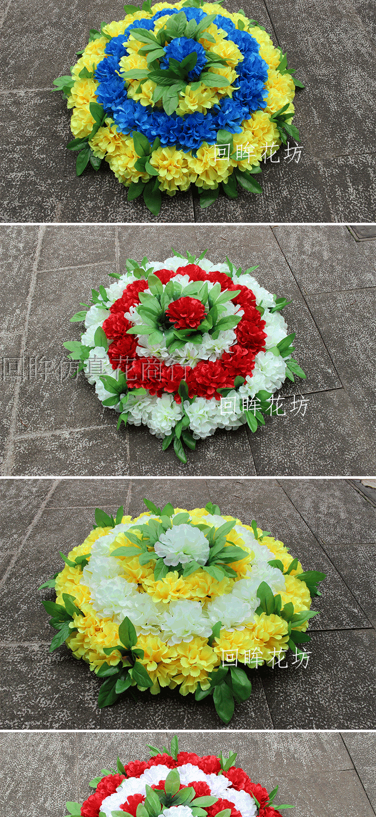 绢花菊花大花圈扫墓花清明节花电子花圈装饰花仿真花祭祀花假花环黄