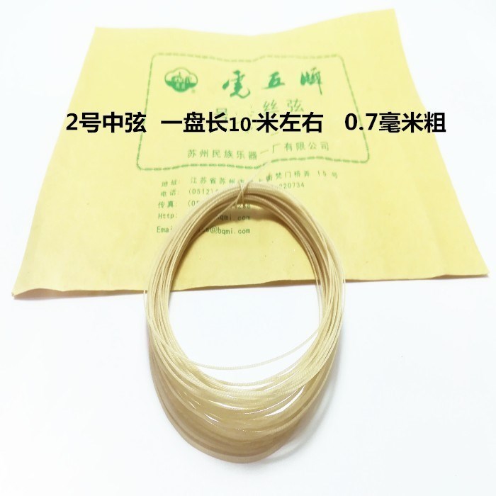蚕丝弦真丝弦千斤线老弦中弦子弦装订二胡京胡琵琶三弦古琴弦 1.