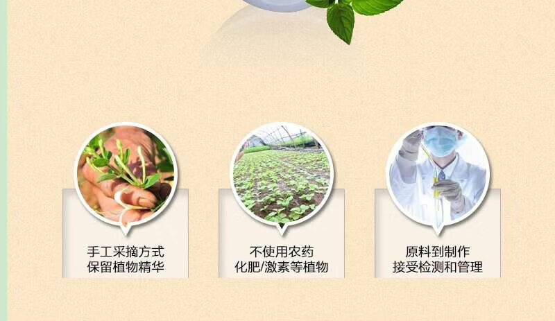 法意兰宫颜堂百草益肤霜 新款本草皮肤霜膏1瓶装（发新包装） 20g ) 20g