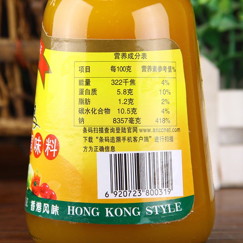 港顺鸡汁调味汁550g高汤鸡精调味料味精家用商用瓶装鲜香鸡汁浓缩