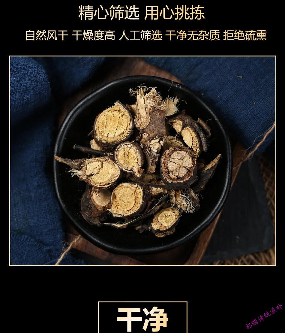 金雀根白心皮阳雀花根锦鸡儿金雀花根中药材【图片 价格 品牌 报价】