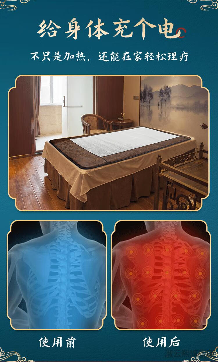 京选品质抖音同款黑科技炎帝生物碧玺床垫3d理疗睡吧能量仓自然能量