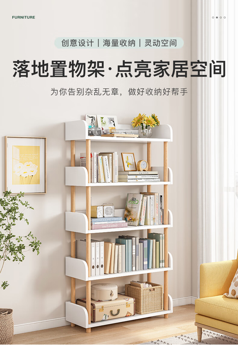 醉季置物架落地多层收纳架卧室实木色储物架子 橡胶木色40X24X79CM【三层】