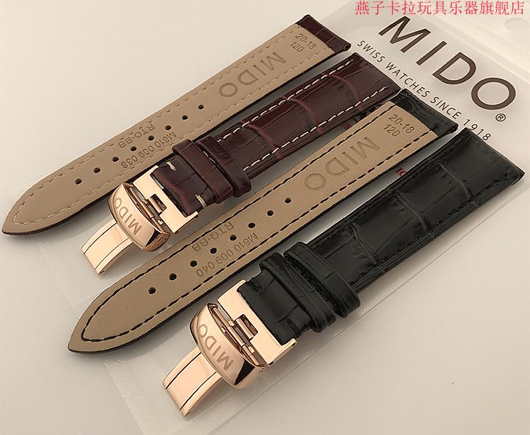 美度指挥官表带原装手表带原装皮贝伦赛丽mm7600男女款舵手指挥官20m