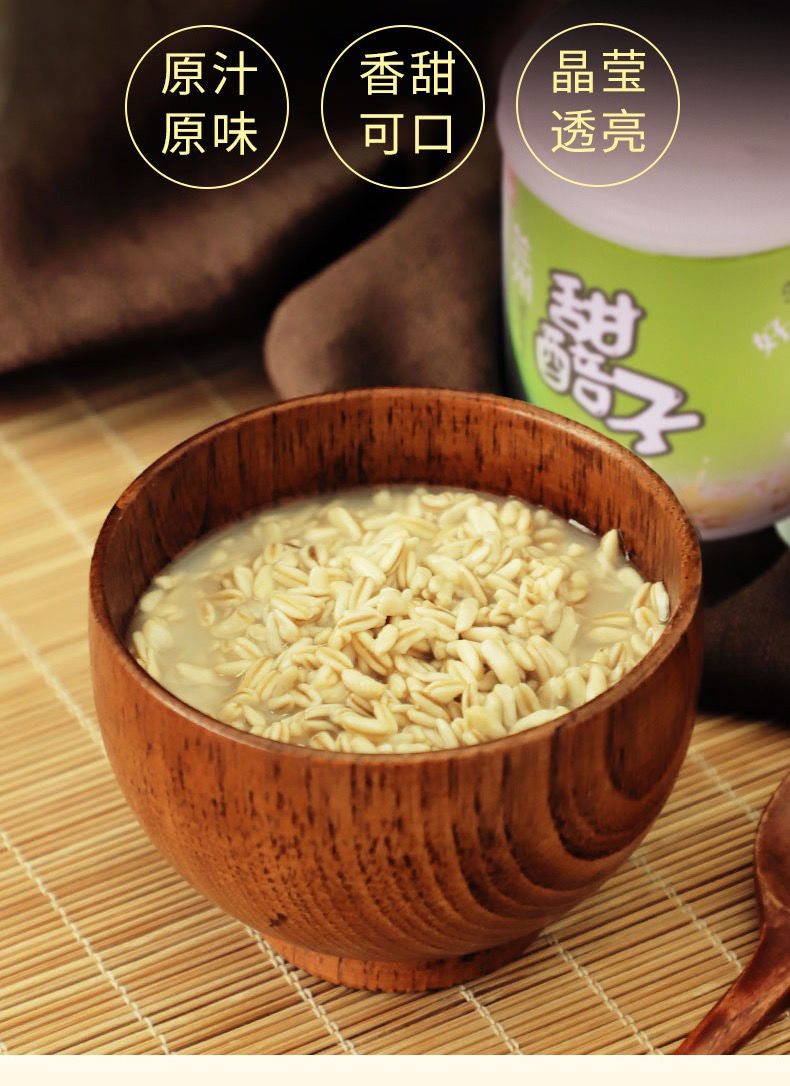 陇萃堂甘肃兰州特产甜醅子罐装200g甜胚子临夏酒醅子燕麦甜胚子甜醅子