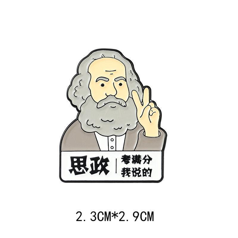 逢考必过小挂件鲁迅文学书包金属徽章衣服配饰潮普朗克物理化学数学逢
