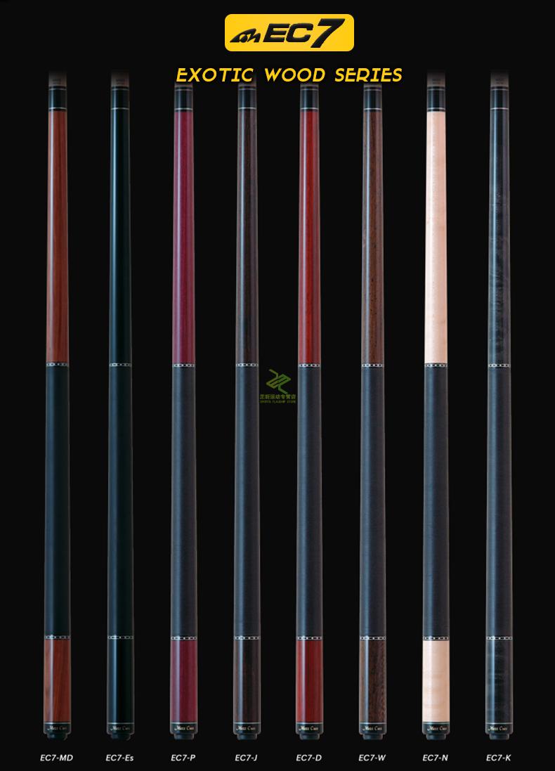 美滋球杆exc日本ec7美兹九球杆大头mezz台球杆黑8球杆桌中式黑八exc前