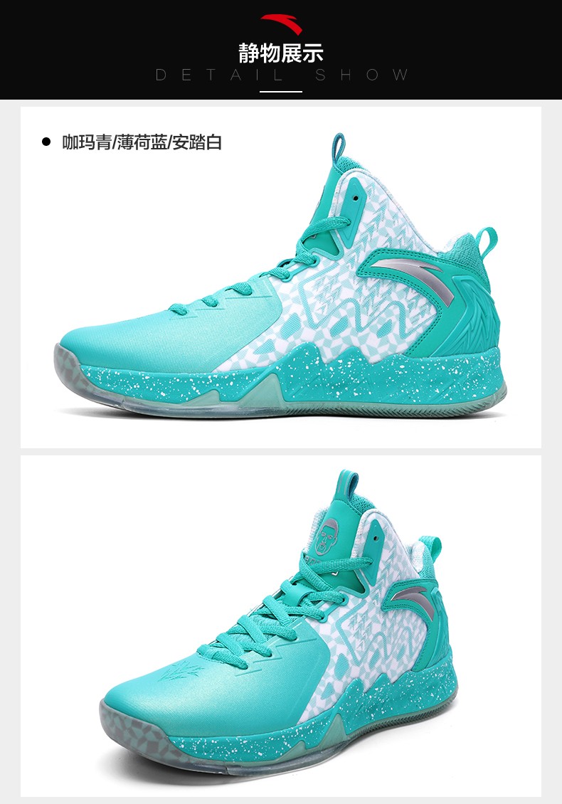 【安踏】安踏篮球鞋男鞋2021秋季高帮气垫缓震运动鞋战靴男子汤普森