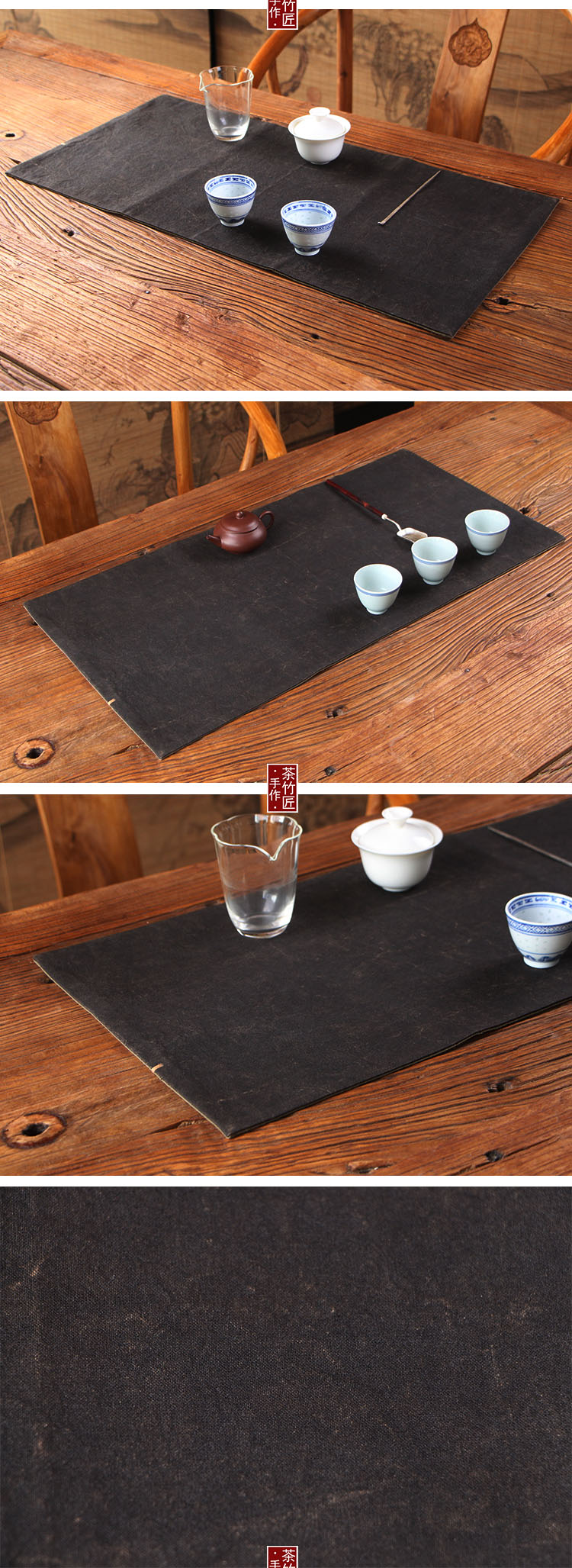 柿染茶席茶竹匠柿染茶席植物染禅意老布茶席茶巾香席桌旗桌布定制3060