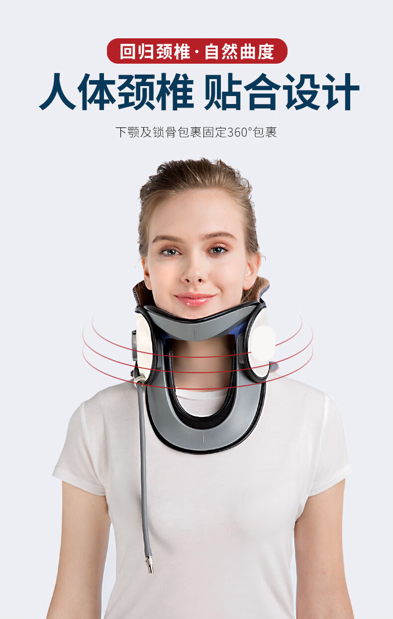 颈椎牵引器家用拉伸器充气式颈椎牵引器脖子护颈托wglmjc02珠光白