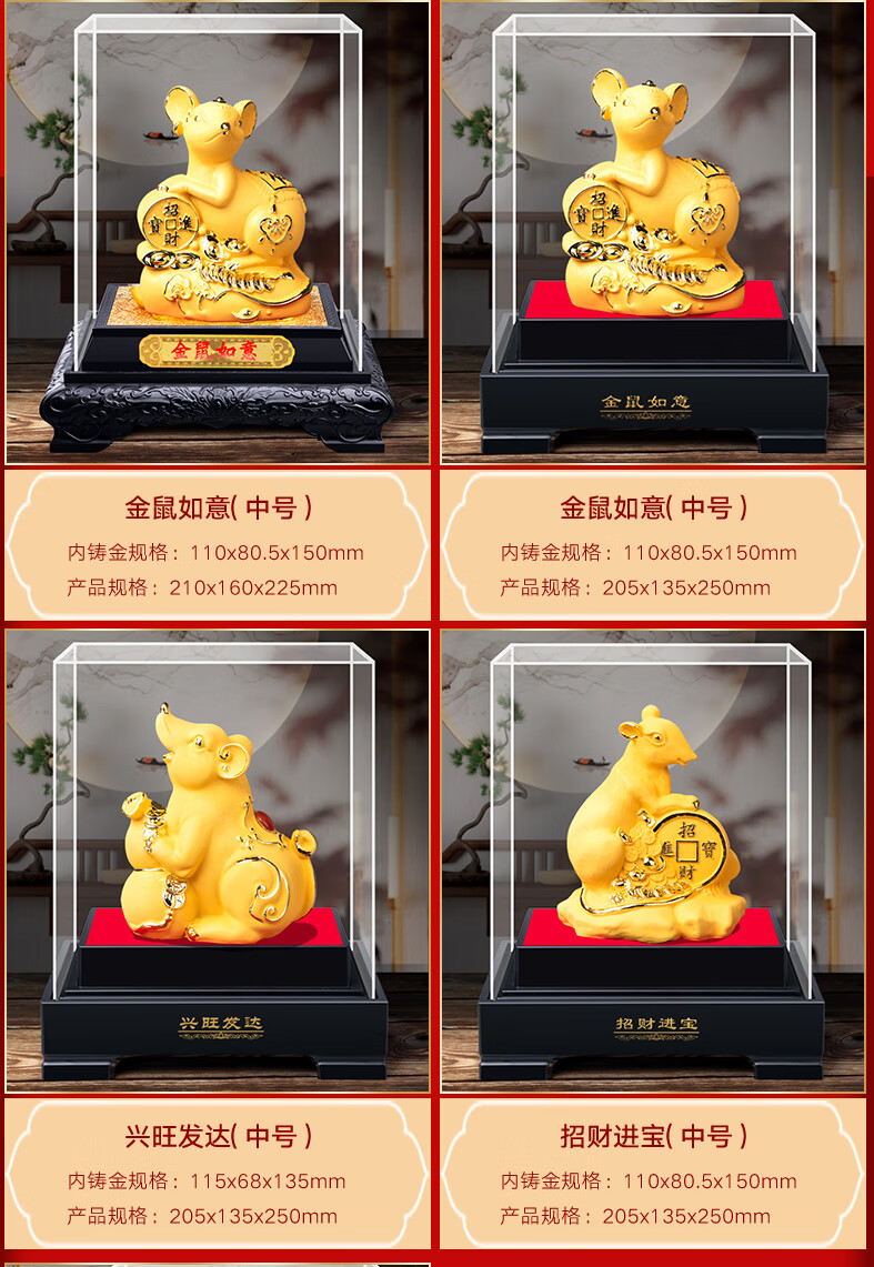 绒沙金鼠年十二生肖老鼠金鼠摆件工艺品保险旅游商会礼品定制 大