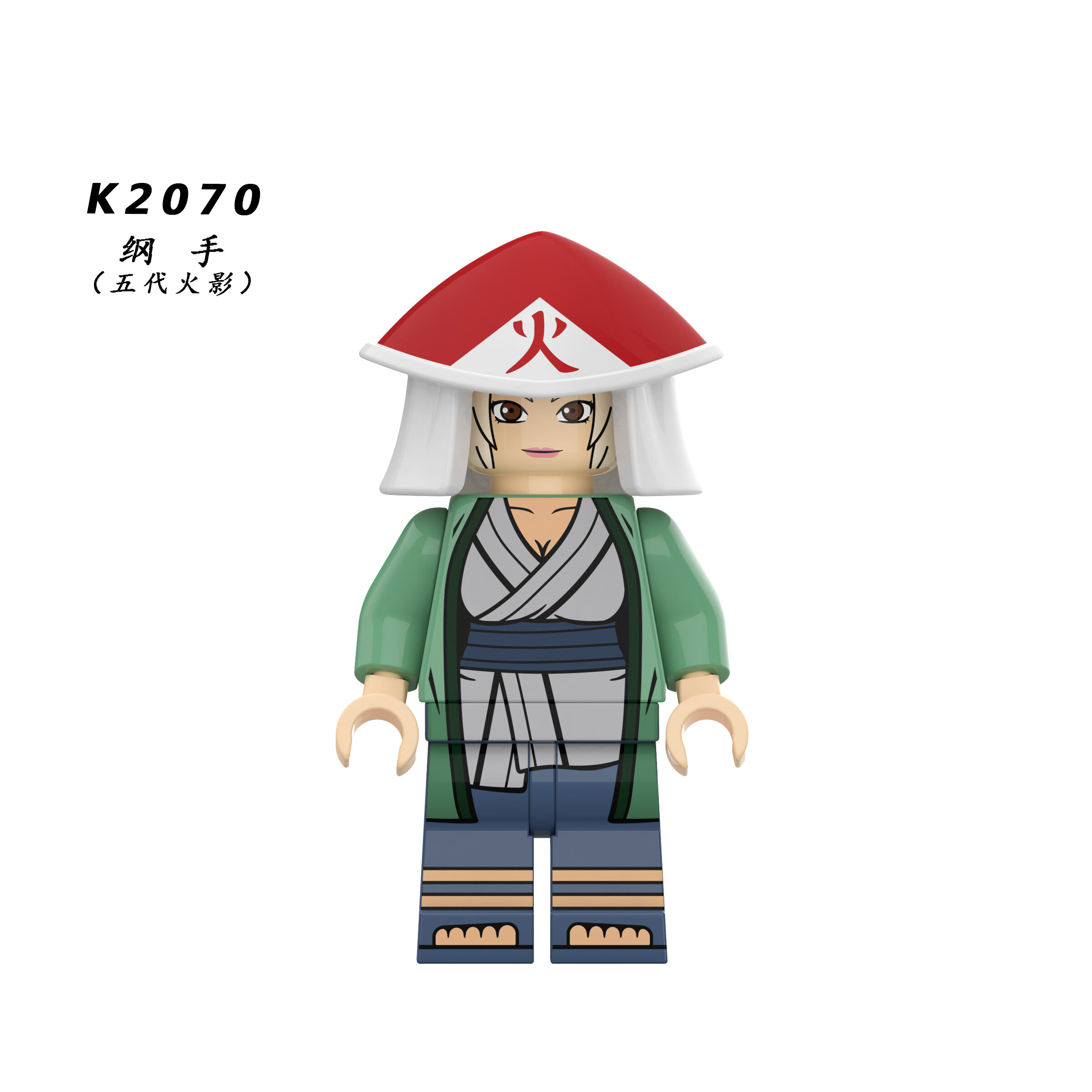 乐··高(lego)火影忍者会议kdl810积木人仔我爱罗漩涡鸣人三代目