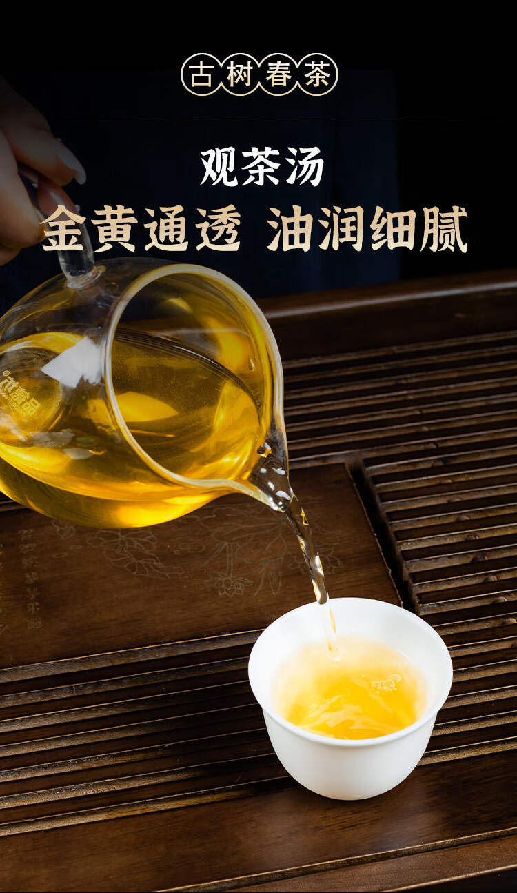 5折老班章龙珠普洱古树生茶云南勐海班章特级陈年生普茶叶礼盒装500g