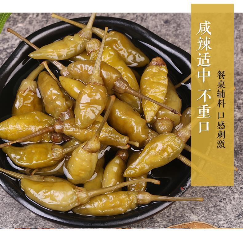 酸甜辣口味泡椒山椒泡椒小米辣下饭菜火锅店小菜泡菜袋装00g100g5袋