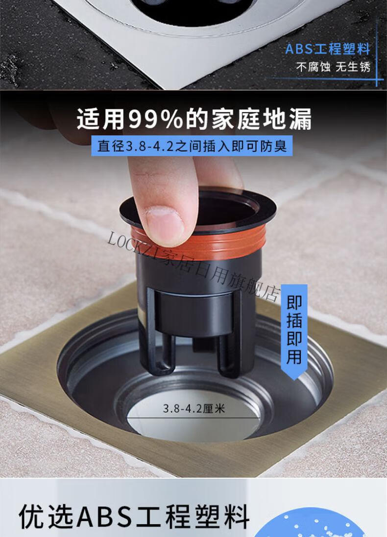 下水道除臭防反味神器厕所地漏防臭器卫生间洗衣机下水道神器反味防虫