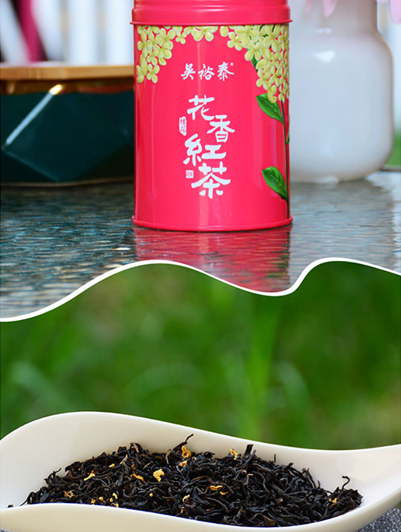 吴裕泰茶叶50g桂花乌龙高海拔武夷山滇红功夫红桂花红茶50g