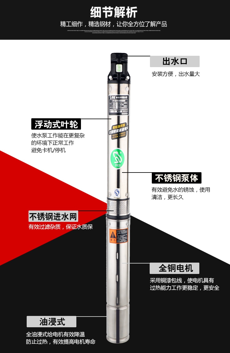 优品青蛙牌深井泵第三代k90t80不锈钢深井泵多级潜水泵家用井用抽水泵