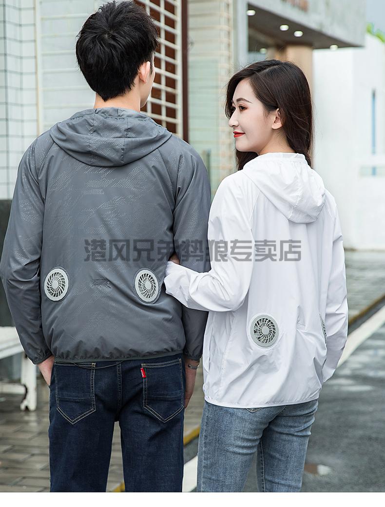 户外降温空调服女男制冷防晒带风扇衣服充电风扇外套薄款降温工作服