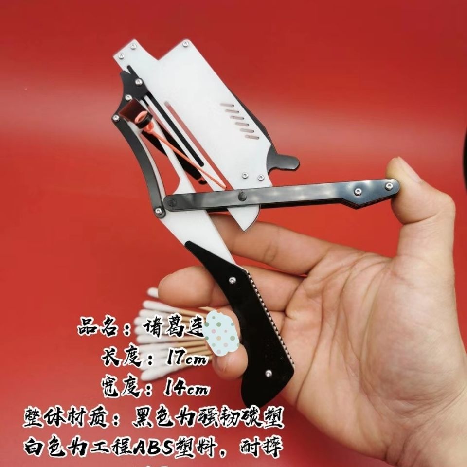 诸葛连驽新款迷你诸葛连发弓箭儿童玩具办公室解压宓蝶靶纸箭头弓弦