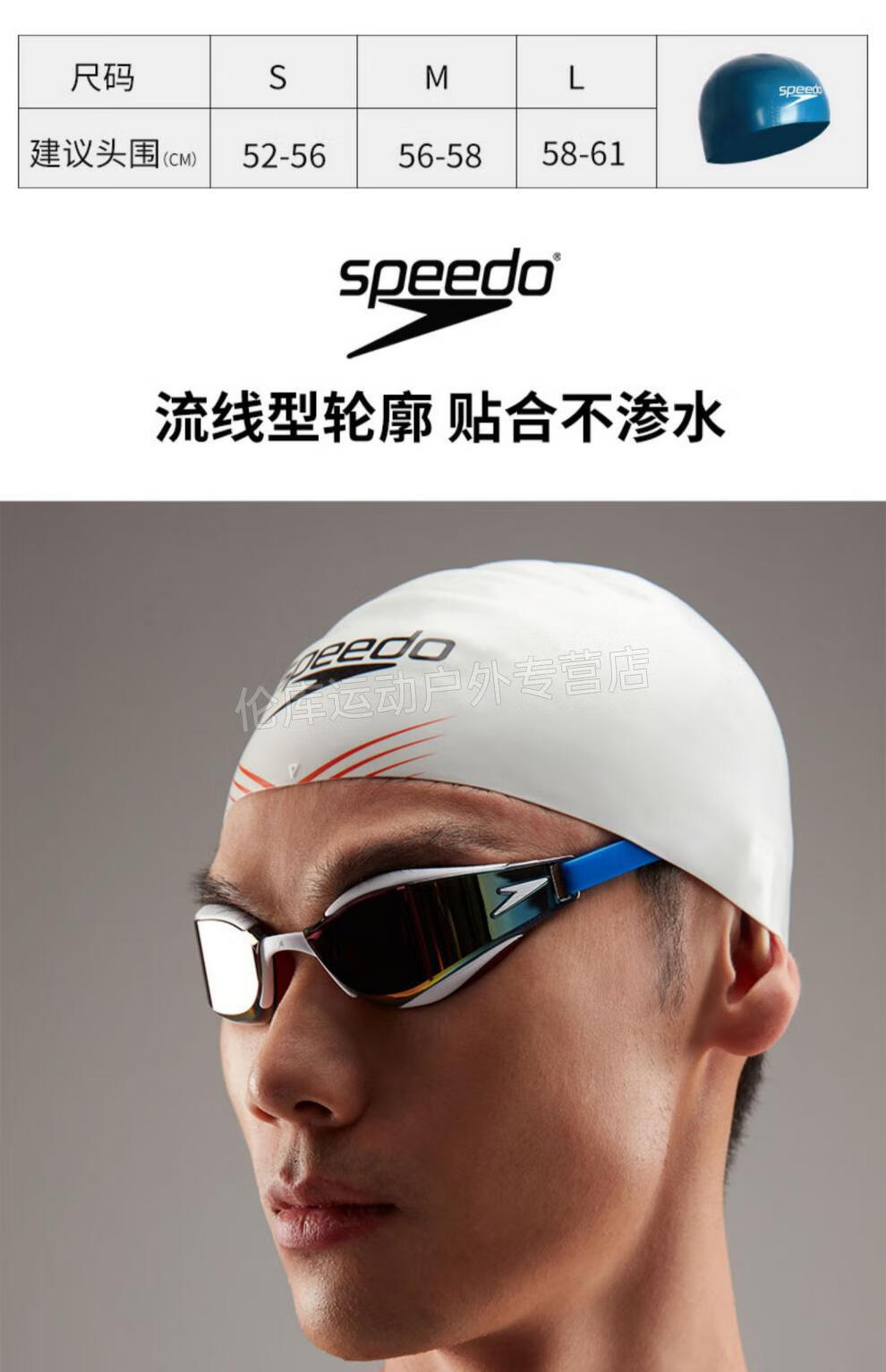 步锐·特(buruite)钢盔泳帽鲨鱼皮系列泳帽 男女竞赛训练防水3d钢盔游