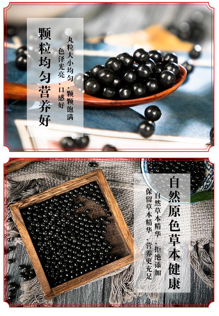 当归贝母苦参丸 同仁原料 经典古方【图片 价格 品牌 报价】-京东