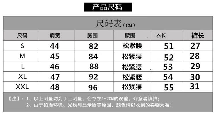 短袖短裤运动套装女夏韩版少女中学生宽松跑步休闲两件套女运动服