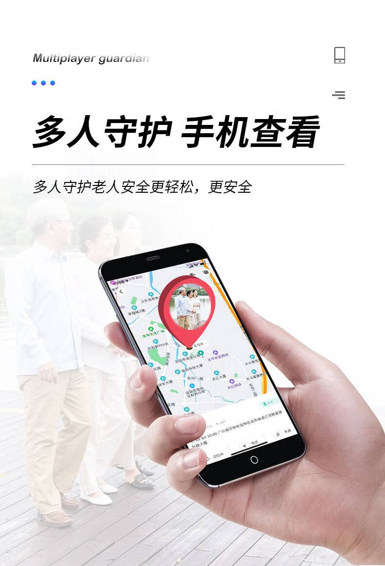 贝乐星辉 途强老人定位器手表电话老年人防走失防丢摘痴呆gps追踪神器