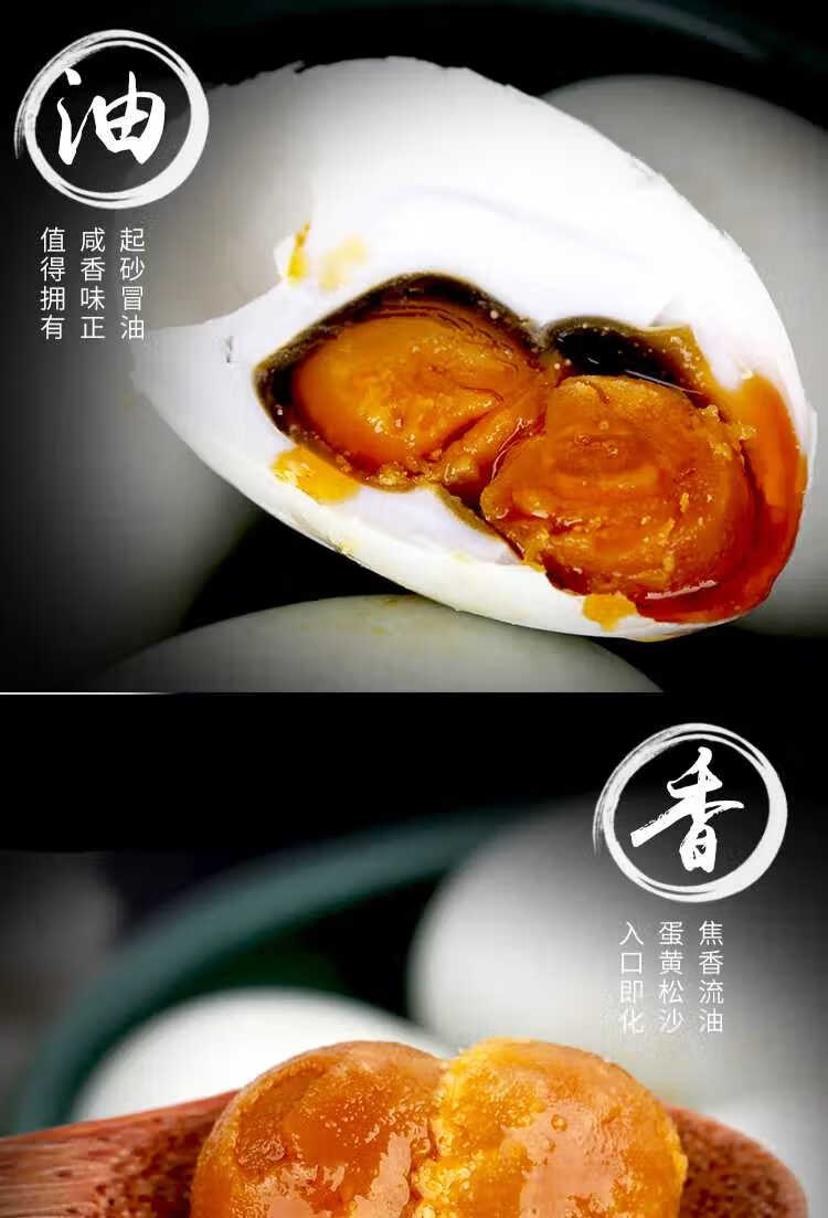 20枚x75克--80克微山湖双黄咸鸭蛋枣庄滕州特产美食袋装【图片 价格