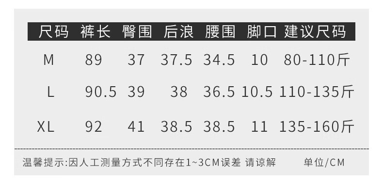 2，詩莉奧（SHILIAO）打底褲女外穿高腰緊身瑜伽加羢加厚鯊魚皮巴比褲 黑色（印字款） M(80-100斤)