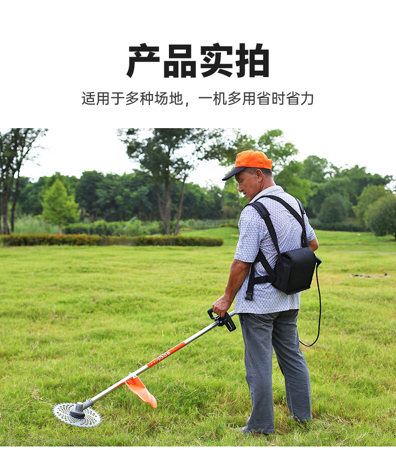 割草机充电式锂电农用多功能背负除草神器小型家用草坪打草机 有刷48v