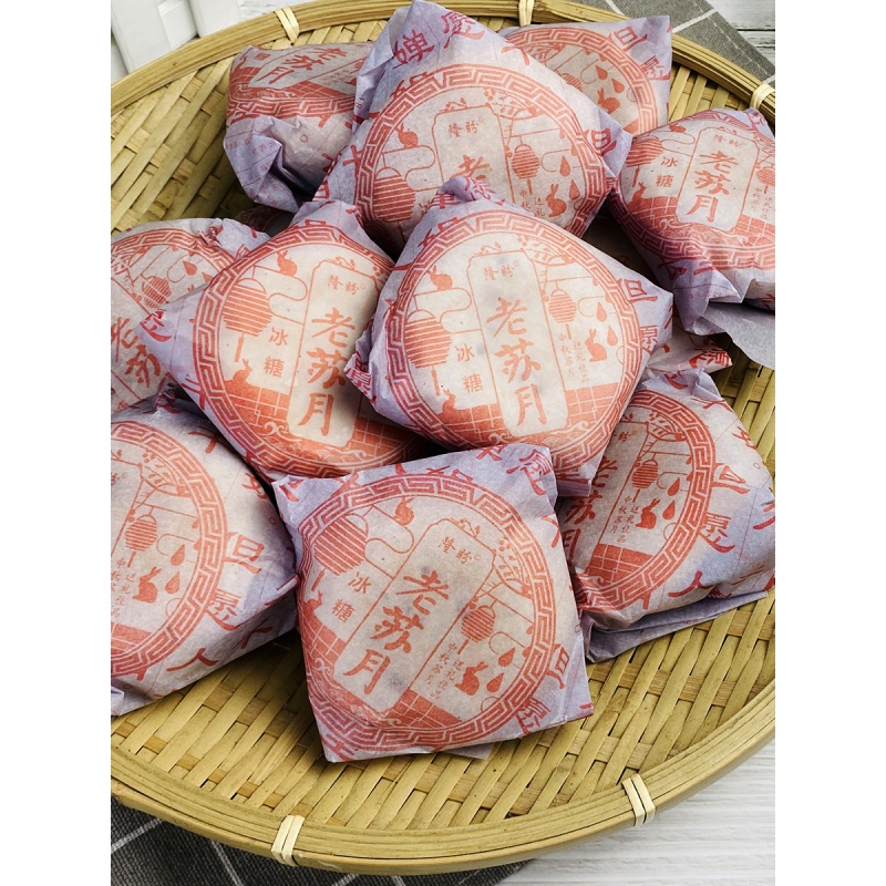 fghgf 老式冰糖青红丝酥皮苏月饼湖北传统手工特产儿时童年纸包10个