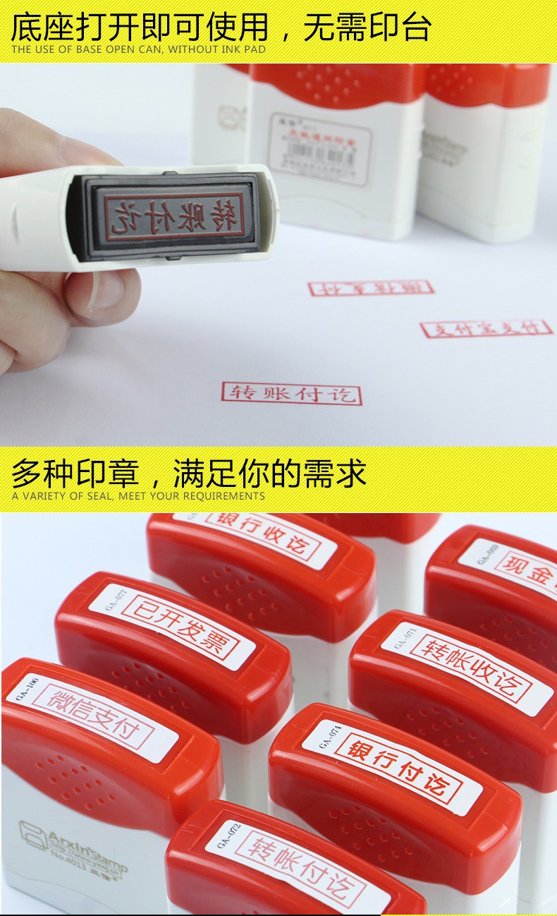 麒柠现金收讫付讫作废光敏章银行转账再次复印无效已付款会计科目出纳