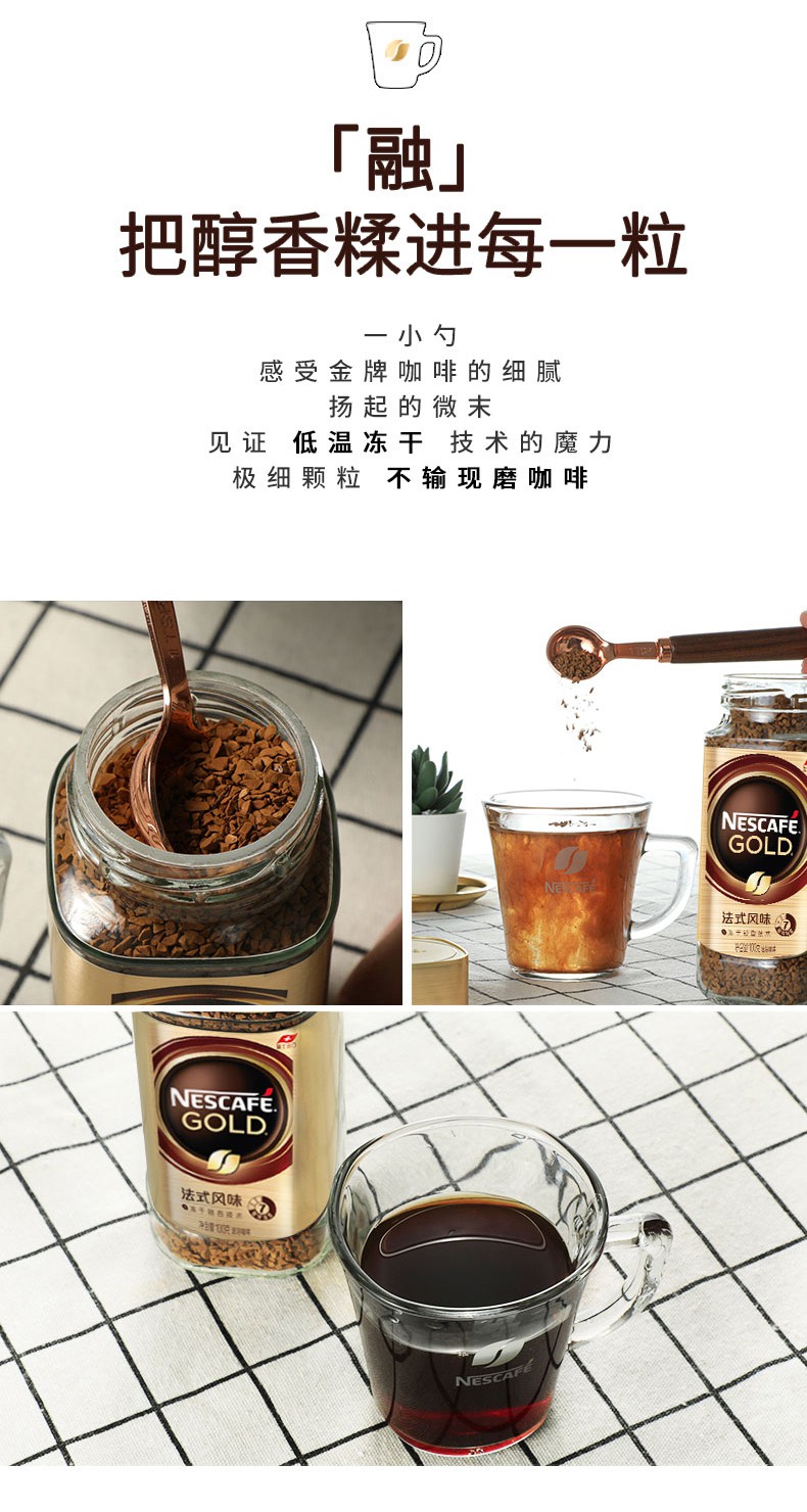 雀巢瑞士进口冻干美式咖啡纯黑咖啡粉100g2速溶黑咖啡原味100g2罐